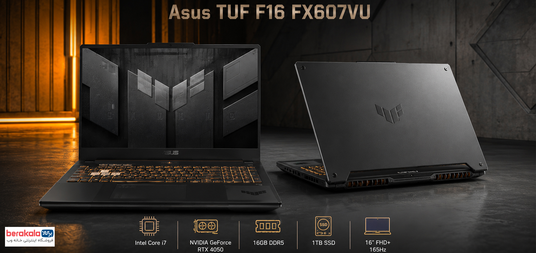 Asus TUF F16 FX607VU