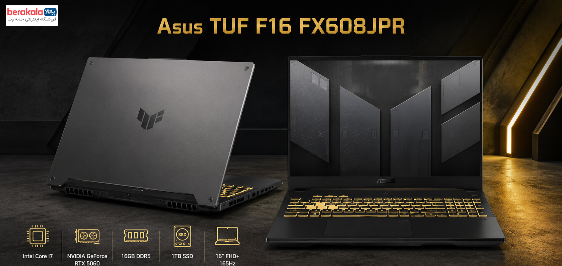 Asus TUF F16 FX608JPR