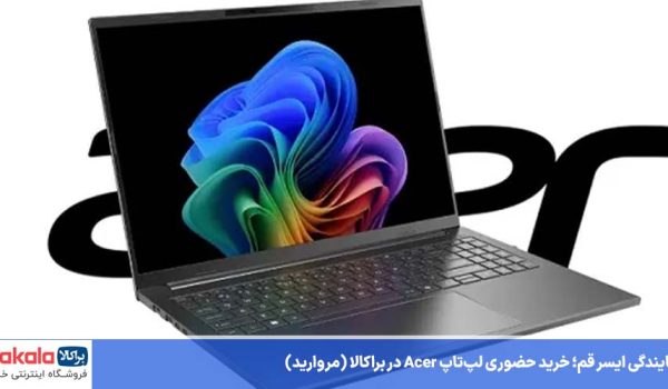 نمایندگی ایسر قم