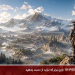 بهترین بازی های جهان باز PS5