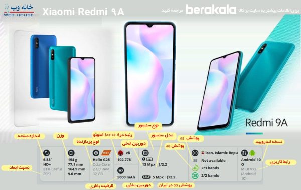 گوشی موبایل شیائومی مدل Redmi Note 8 Pro m1906g71 دو سیم‌ کارت ظرفیت 64 گیگابایت6گیگابایت رم